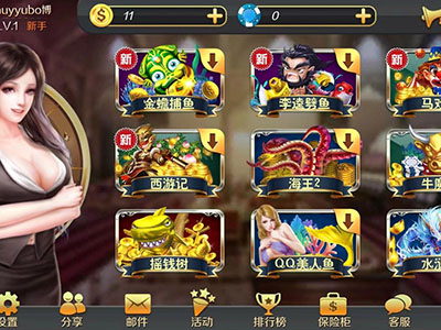 星力摇钱树信誉